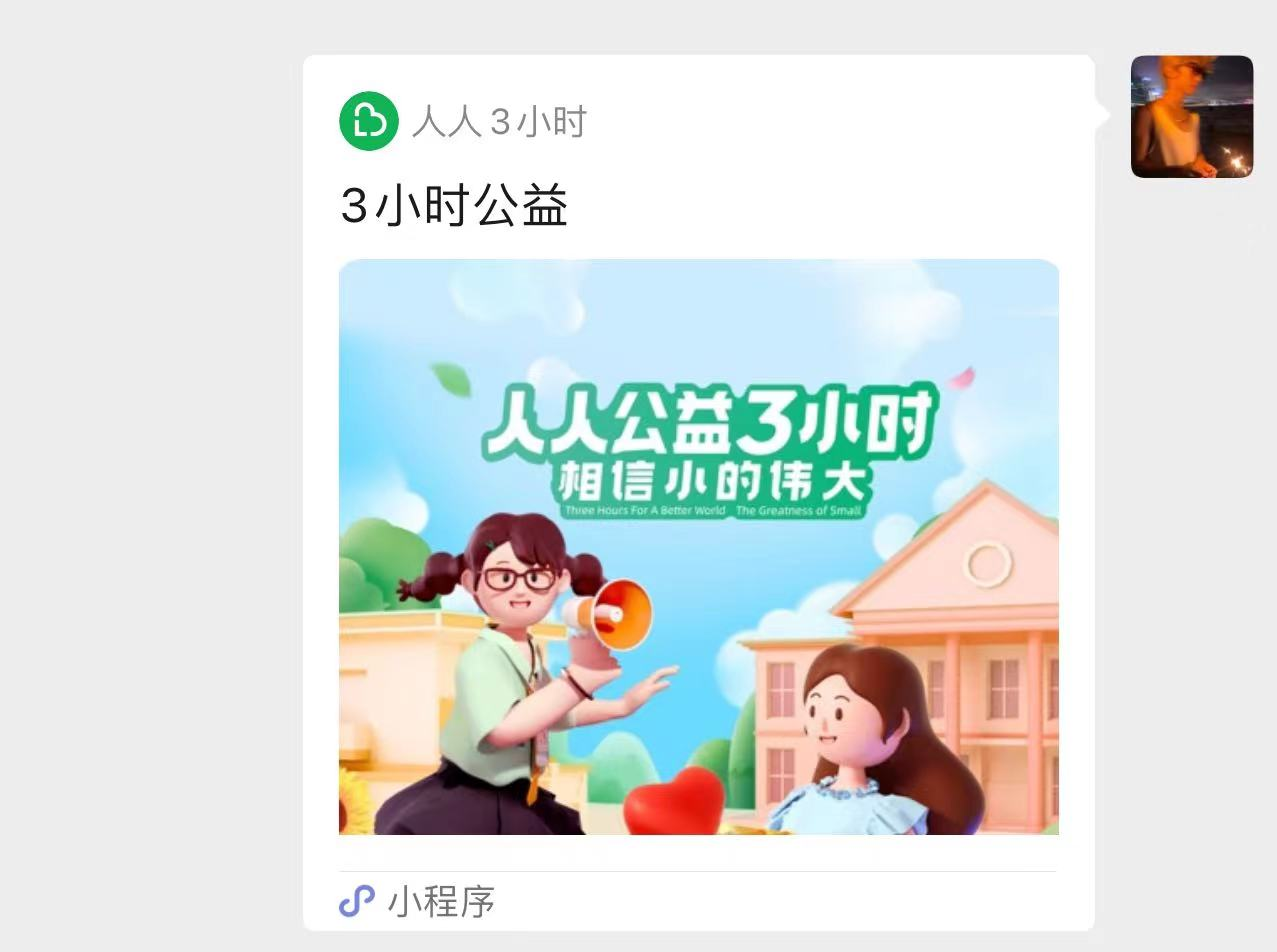 772D3 772D3